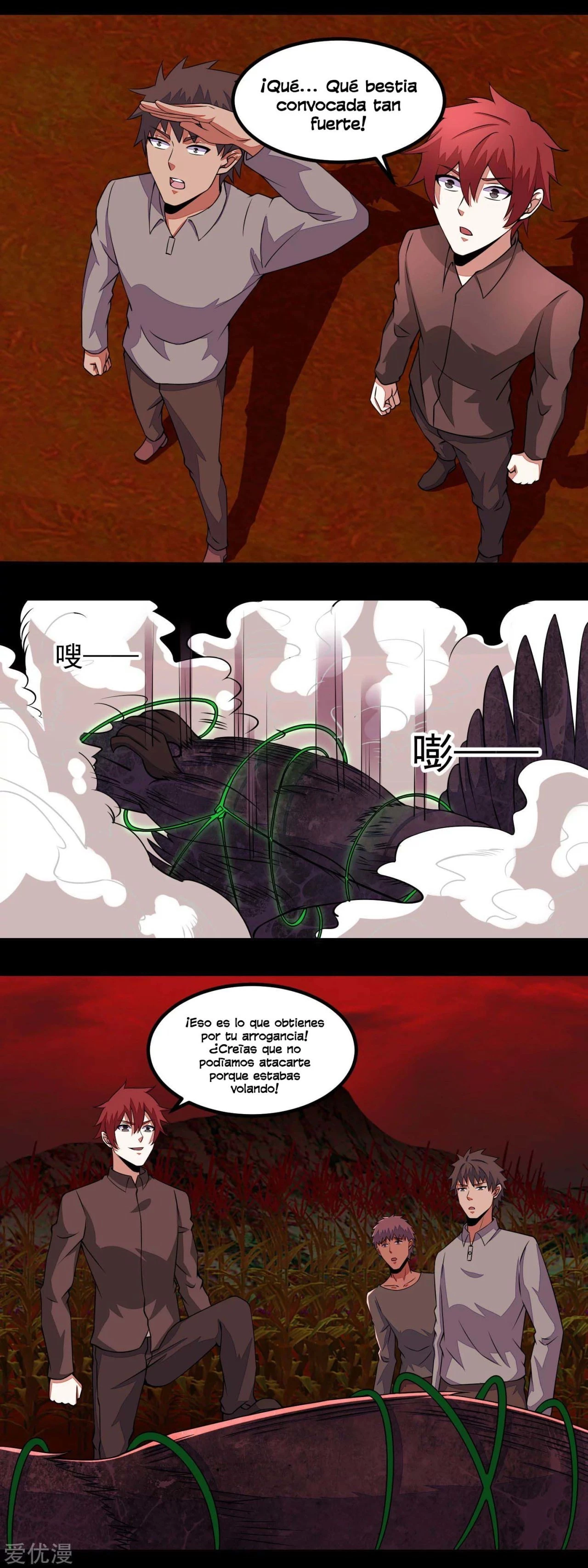 El rey del apocalipsis > Capitulo 131 > Page 81